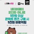 으뜸플러스안경 일산주엽점 이미지