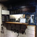 포근(FOGN) 이미지