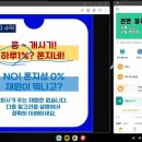 핀토치가입하기/핀톡/핀톡다운로드/핀톡설치방법 이미지