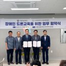 (사)대전광역시지체장애인협회 뉴시스