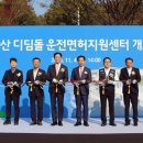 공단써비스센타 이미지