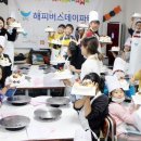 늘감사지역아동센터 이미지