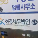 세무법인유명 - 8839 | 세무법인유명