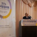 한국품질기사협회