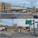 미니스톱 탕정호산점 이미지