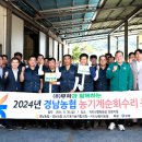(주)무학유통