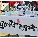 모여락협동조합 이미지