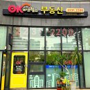 래미안OK공인중개사사무소 이미지