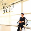 쥐실천 | 다리에쥐나는이유부터 족저근막염 · 셀룰라이트까지, 뉴스킨 웰스파 iO 관리 후기
