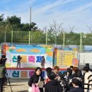 신용초등학교 이미지