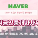 문화동사무소 이미지