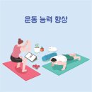 체형교정 필라테스 이미지