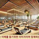 피티명가 퍼스널트레이닝 센터 이미지