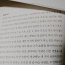 국제 도서 주간 릴레이(콩지니님, 미들맨님, 구골플렉스님, 메리투엔님, 써니님)