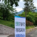 [한국어촌어항공단]기술이전교육 아쿠아포닉스 교육후기