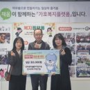 가호동행정복지센터 이미지