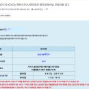 통일전관리사무소 | [KOICA 해외사무소 YP 31기] 1. 서류 합격 후기