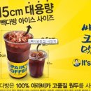 백선다방 이미지