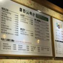 미진축산(신주례점) 네이버블로그