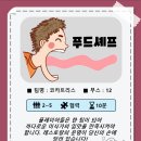 루캐피 이미지