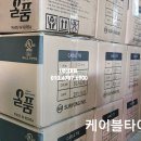 주식회사 올품