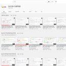 코드영수전문학원 이미지