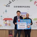 다운동 행정복지센터 이미지