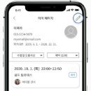 이루다필라테스스튜디오 네이버블로그