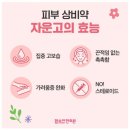 자운한의원 이미지