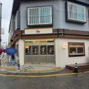 [부산 서면 전포맛집] 원앙