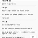 유튜브에서 브라자 광고하길래 봤는데ㅋㅋㅋㅋㅋ 이미지