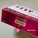 샘약국 | 고운자임맘 종근당 임산부영양제 수유부영양제 약국영양제