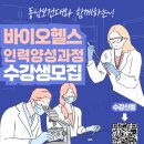 ㈜동남약품 이미지