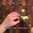 도토리묵무침 이미지