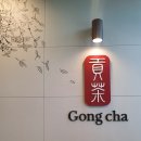 공차 파주야당점 이미지