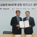 피에스마케팅