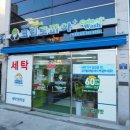 성당대성약국 이미지