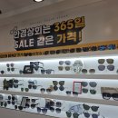 씨유 경산중방대로점 | 경산 중방동 안경 저렴한 곳 안경상회 _ 노안고민 누진다초점 렌즈로
