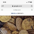 금화로 Daum카페