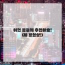 이건한의원 - 수원시 팔달구 정조로 697 | 이건한의원