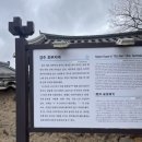 교동마을LG(아) | 경주 최부자댁 관람시간·주차 정보 총정리-교동 한옥마을 필수 코스 후기