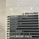 톰과 제리 | 5살 실내 가볼만한 곳/‘톰과 제리:황금나침반 대소동’ 후기(롯데시네마 수유 정보)