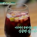 씨푸드앤