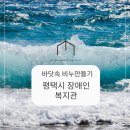 천연비누+아로마 생활용품 만들기 이미지
