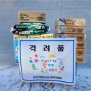 장수지역아동센터 이미지