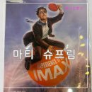 세계로마트㈜ | 마티슈프림 실화 정보 출연진 줄거리 CGV 왕십리 아이맥스 포스터 리뷰