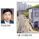 명성종합건설㈜ 이미지