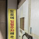 황등보건지소 이미지