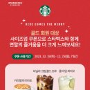 푸나왈라