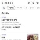 본동 전 분식 네이버블로그